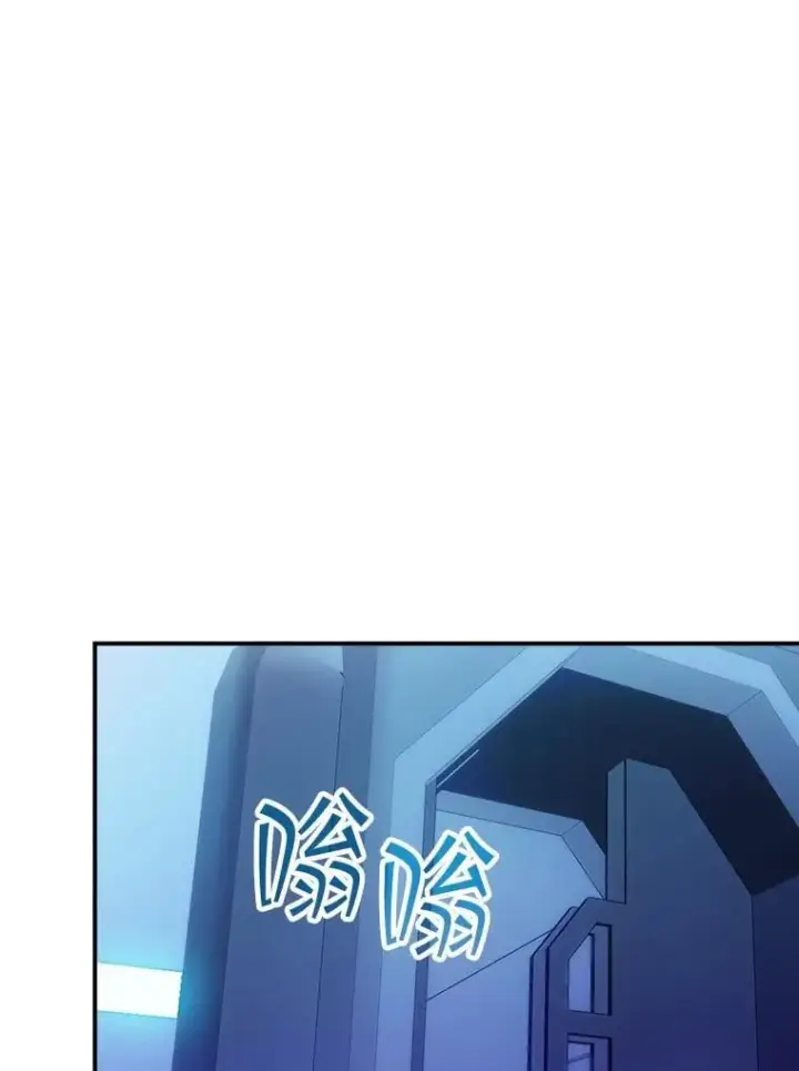 漫画《SSS级隐藏大佬》87.投降第55张图
