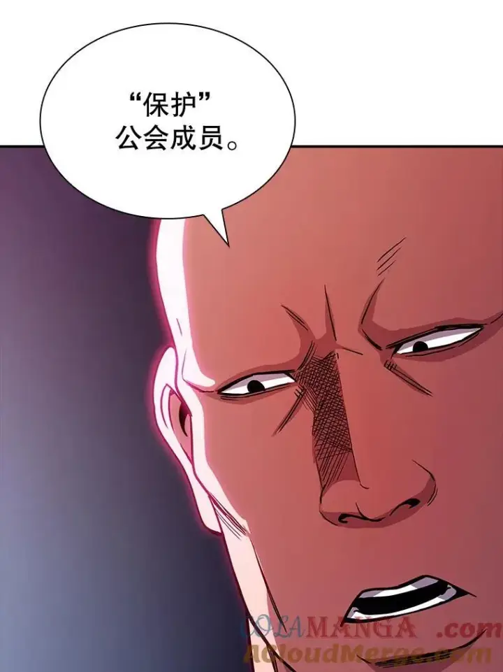 漫画《SSS级隐藏大佬》87.投降第65张图