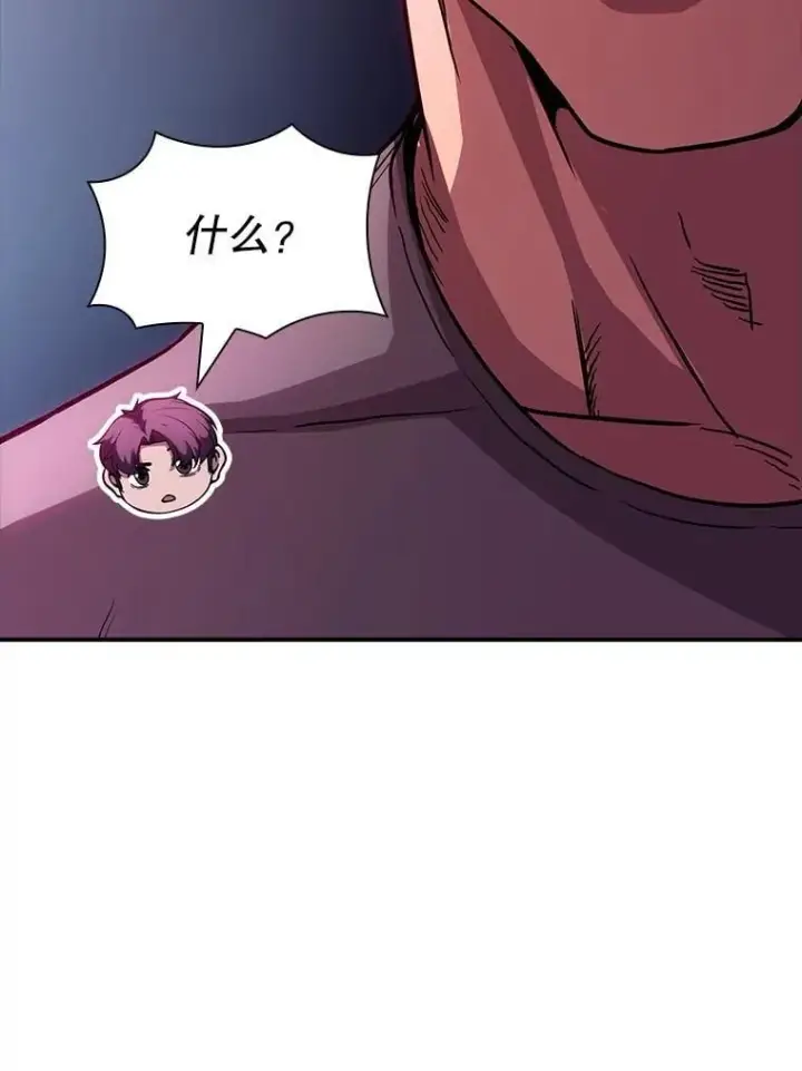 漫画《SSS级隐藏大佬》87.投降第66张图