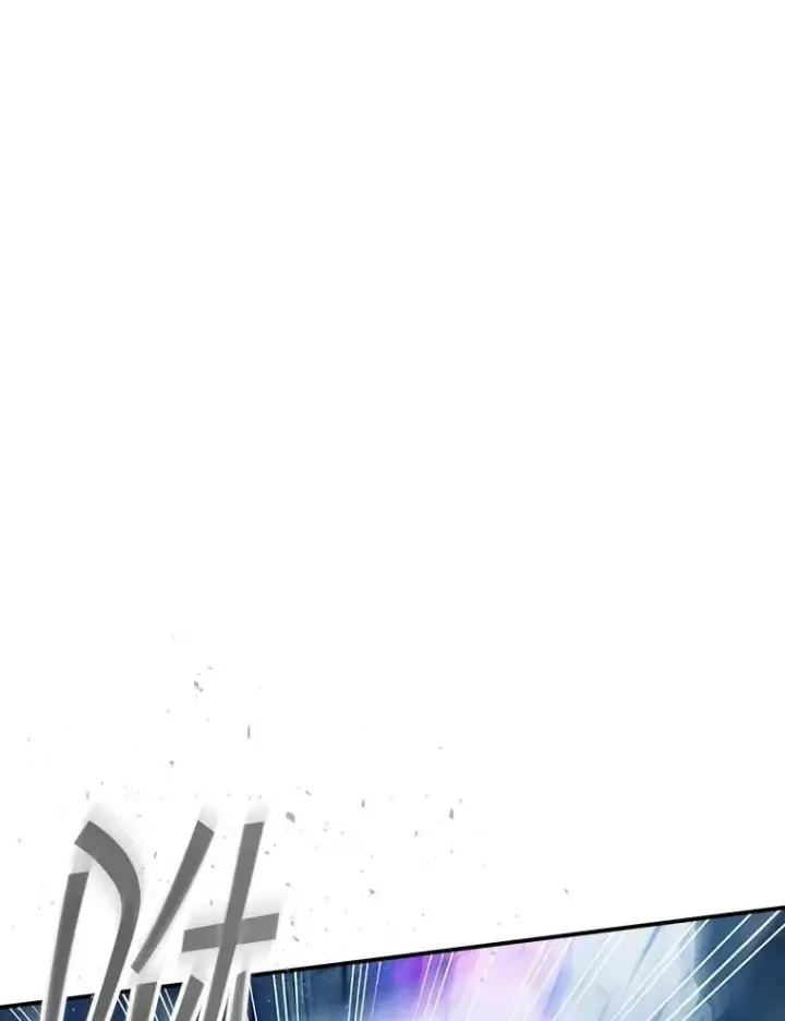 漫画《SSS级隐藏大佬》第85话第100张图