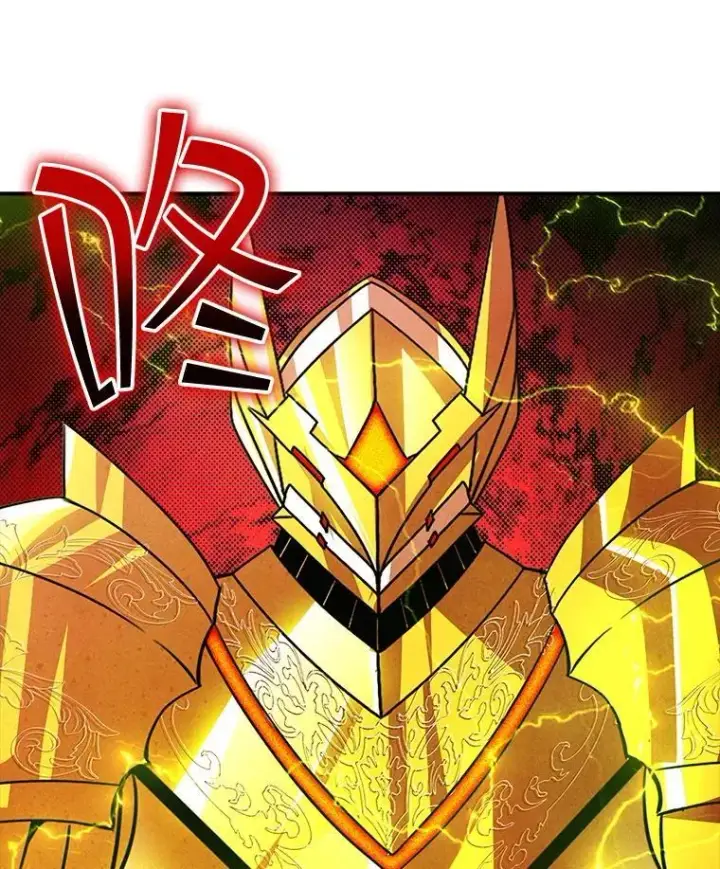 漫画《SSS级隐藏大佬》第85话第6张图