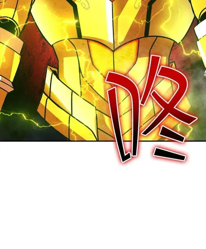 漫画《SSS级隐藏大佬》第85话第7张图