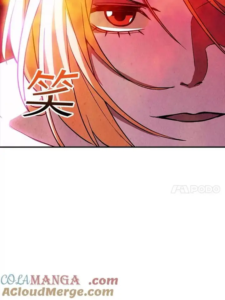 漫画《SSS级隐藏大佬》第85话第85张图