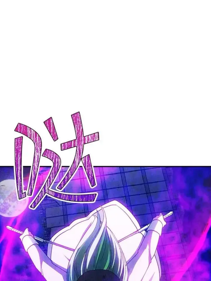 漫画《SSS级隐藏大佬》第85话第86张图