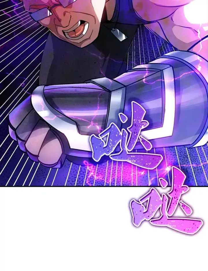 漫画《SSS级隐藏大佬》第85话第99张图