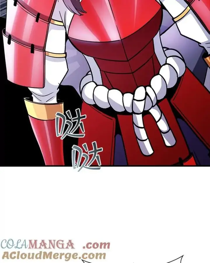 漫画《SSS级隐藏大佬》89.R国的委托第101张图