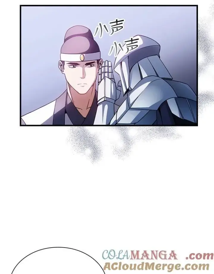 漫画《SSS级隐藏大佬》89.R国的委托第29张图