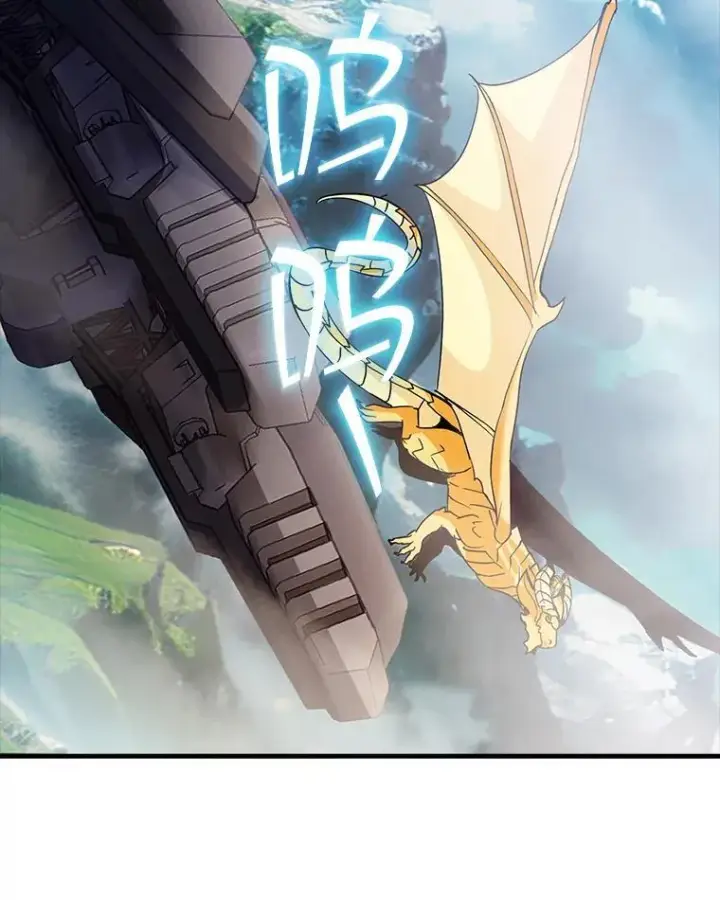 漫画《SSS级隐藏大佬》90.要求道歉第2张图