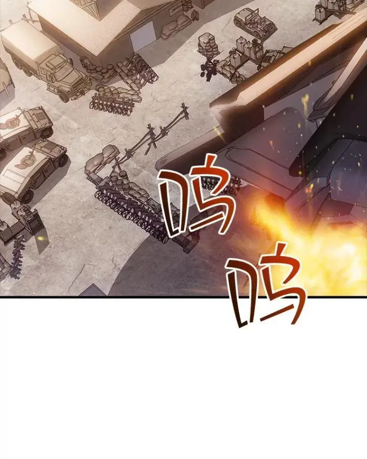 漫画《SSS级隐藏大佬》90.要求道歉第34张图