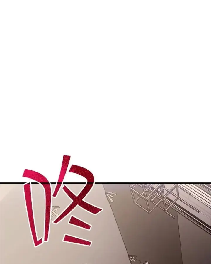 漫画《SSS级隐藏大佬》90.要求道歉第35张图