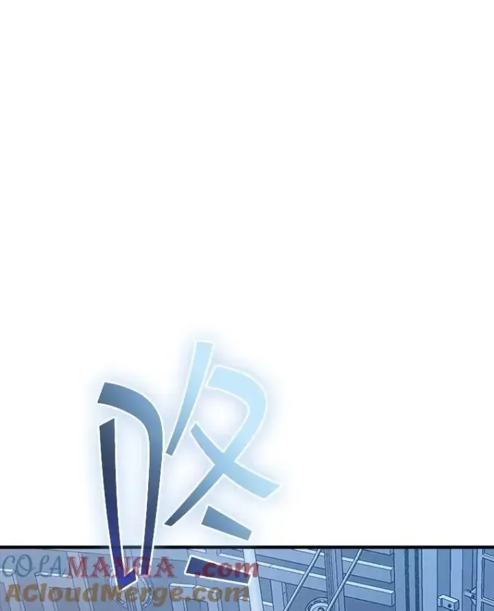漫画《SSS级隐藏大佬》113.对话第53张图