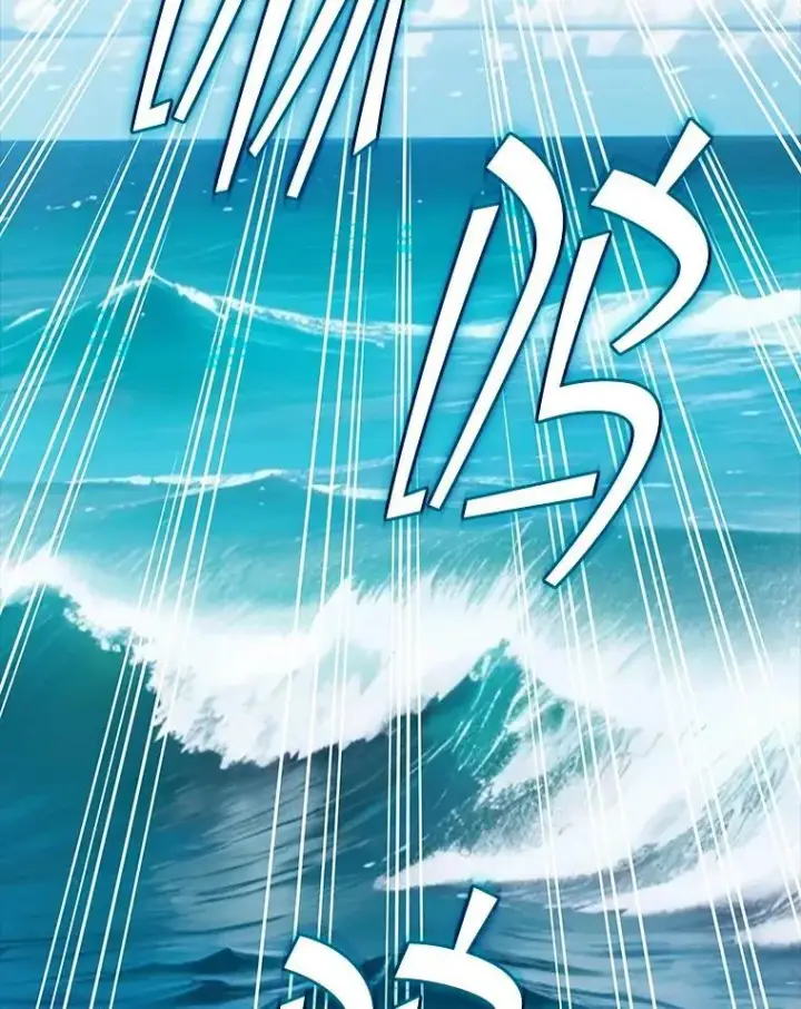 漫画《SSS级隐藏大佬》113.对话第64张图