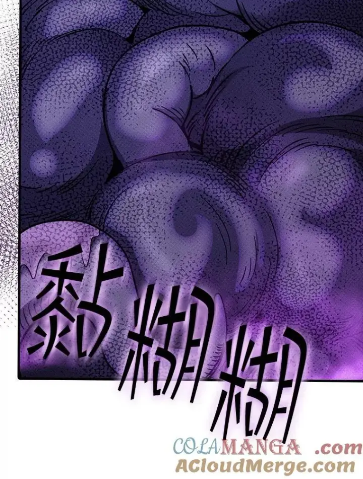 漫画《SSS级隐藏大佬》115.再次讨伐第105张图