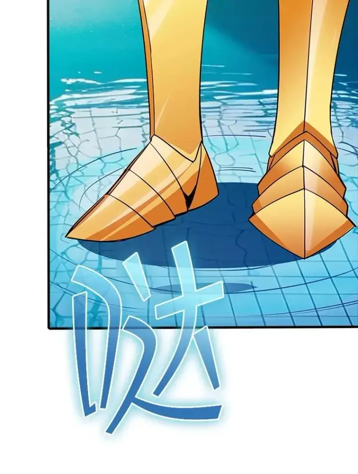 漫画《SSS级隐藏大佬》115.再次讨伐第15张图