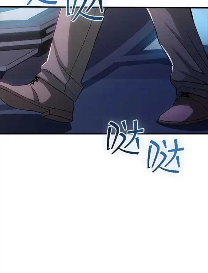 漫画《SSS级隐藏大佬》115.再次讨伐第3张图