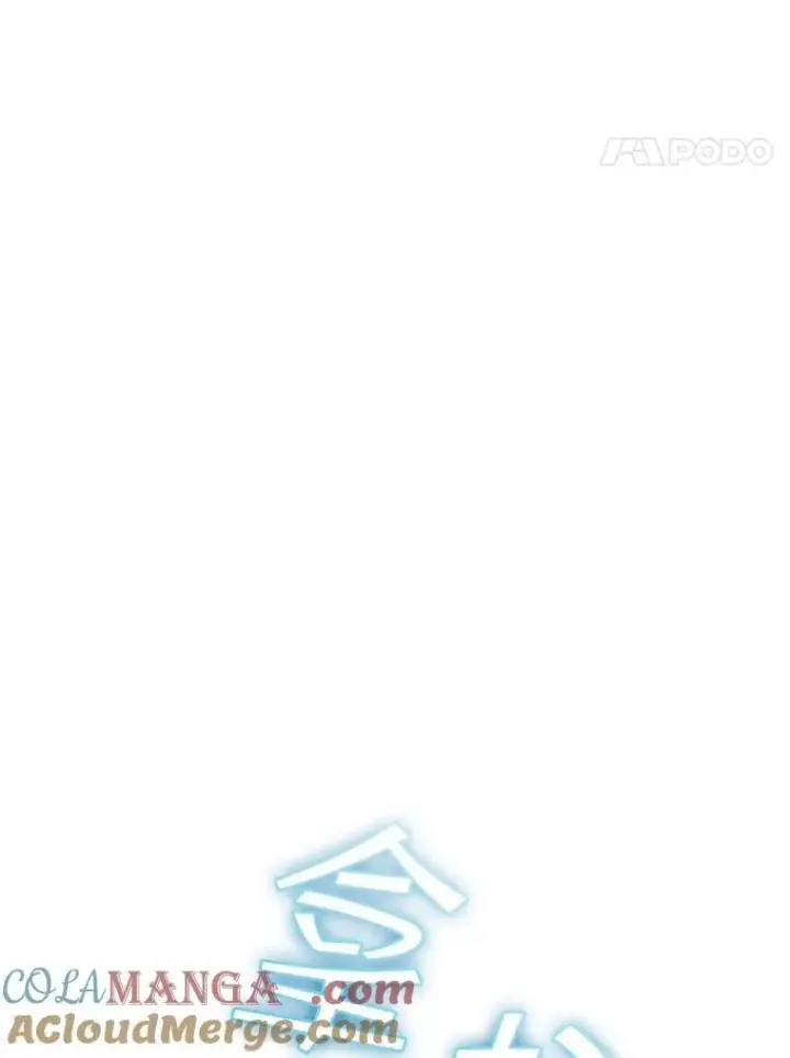 漫画《SSS级隐藏大佬》115.再次讨伐第41张图