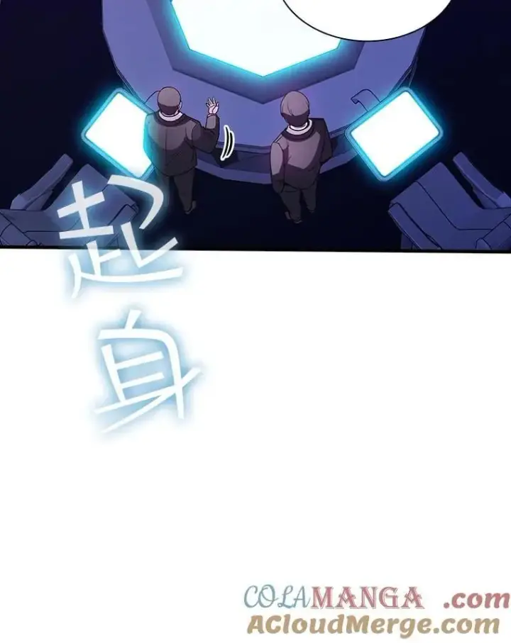 漫画《SSS级隐藏大佬》115.再次讨伐第81张图