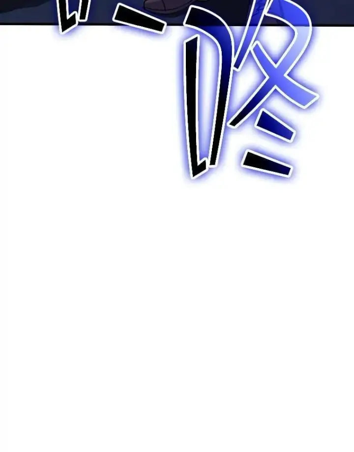 漫画《SSS级隐藏大佬》116.未知黏膜第102张图
