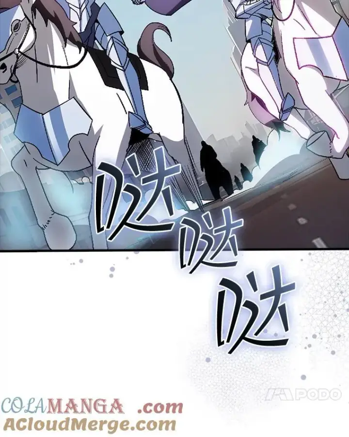 漫画《SSS级隐藏大佬》116.未知黏膜第117张图