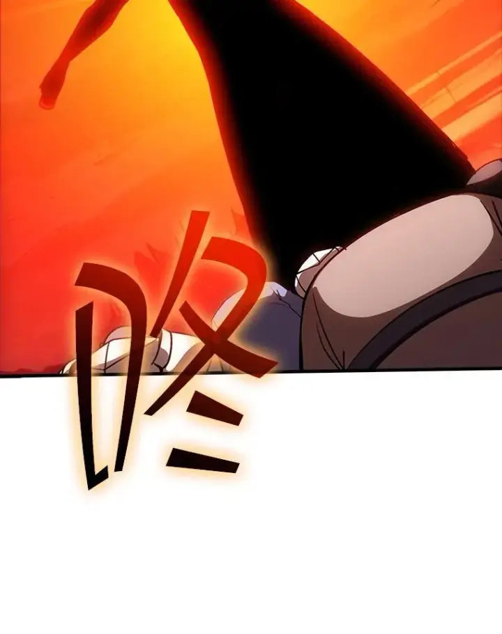 漫画《SSS级隐藏大佬》116.未知黏膜第43张图