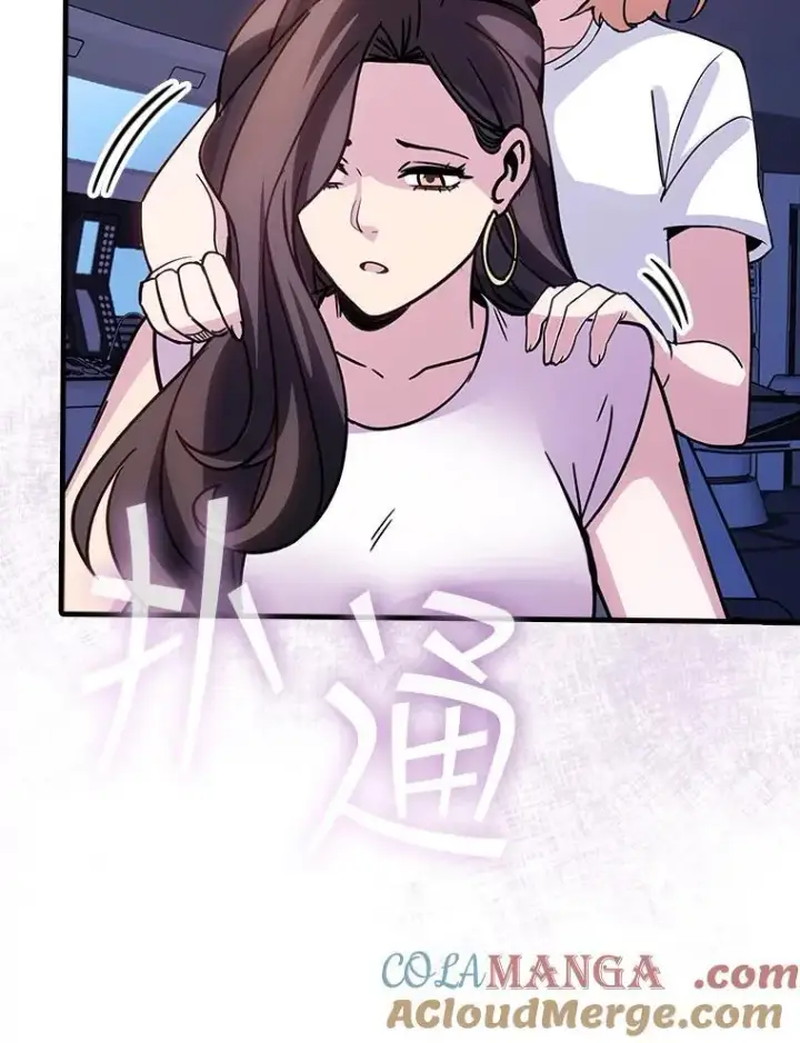 漫画《SSS级隐藏大佬》116.未知黏膜第45张图