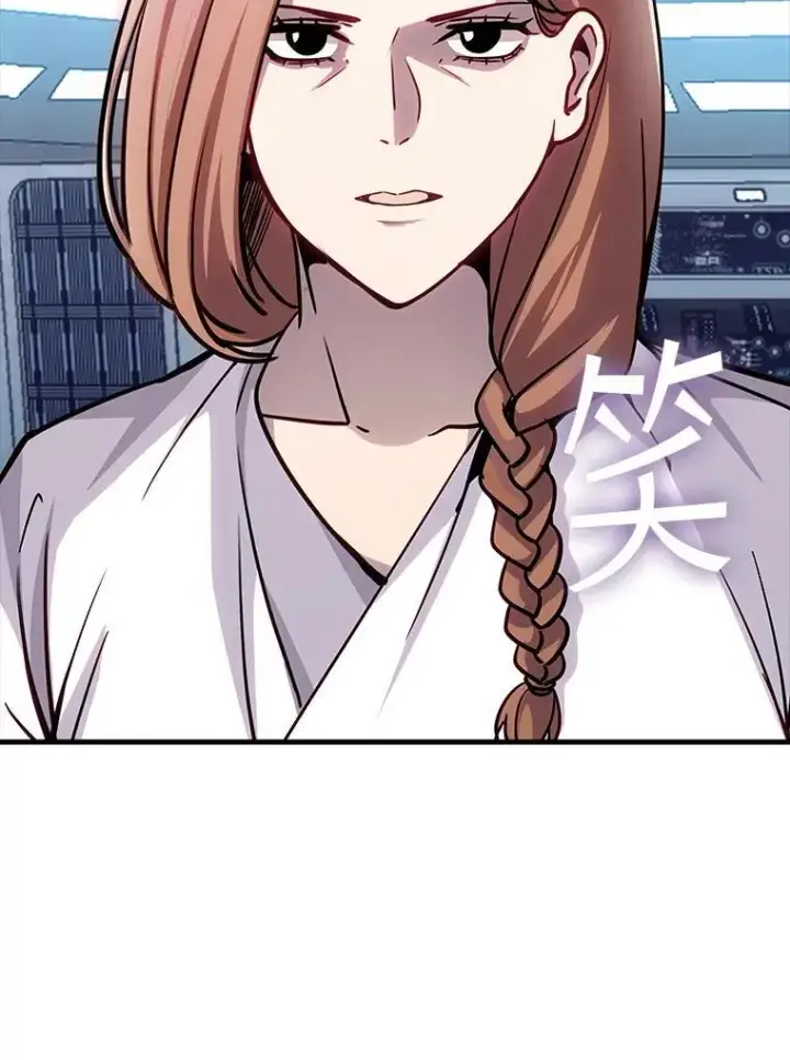 漫画《SSS级隐藏大佬》116.未知黏膜第63张图