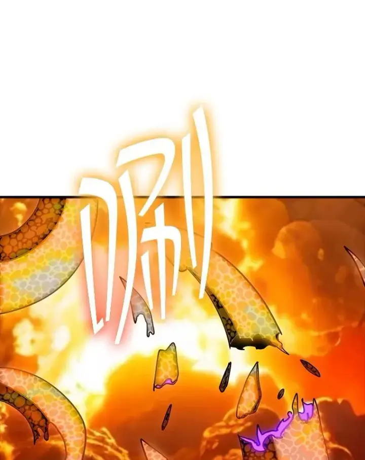 漫画《SSS级隐藏大佬》117.全球覆盖第119张图