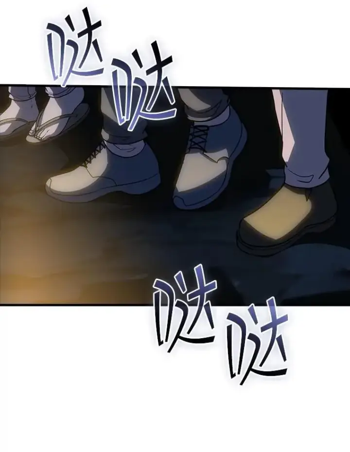 漫画《SSS级隐藏大佬》117.全球覆盖第23张图
