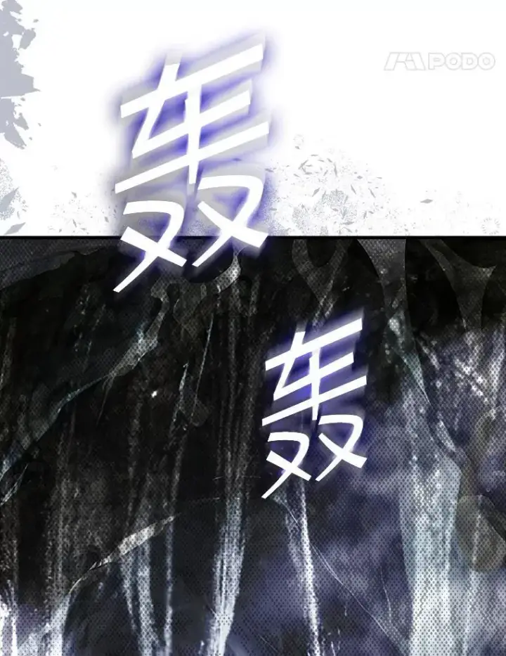 漫画《SSS级隐藏大佬》117.全球覆盖第31张图