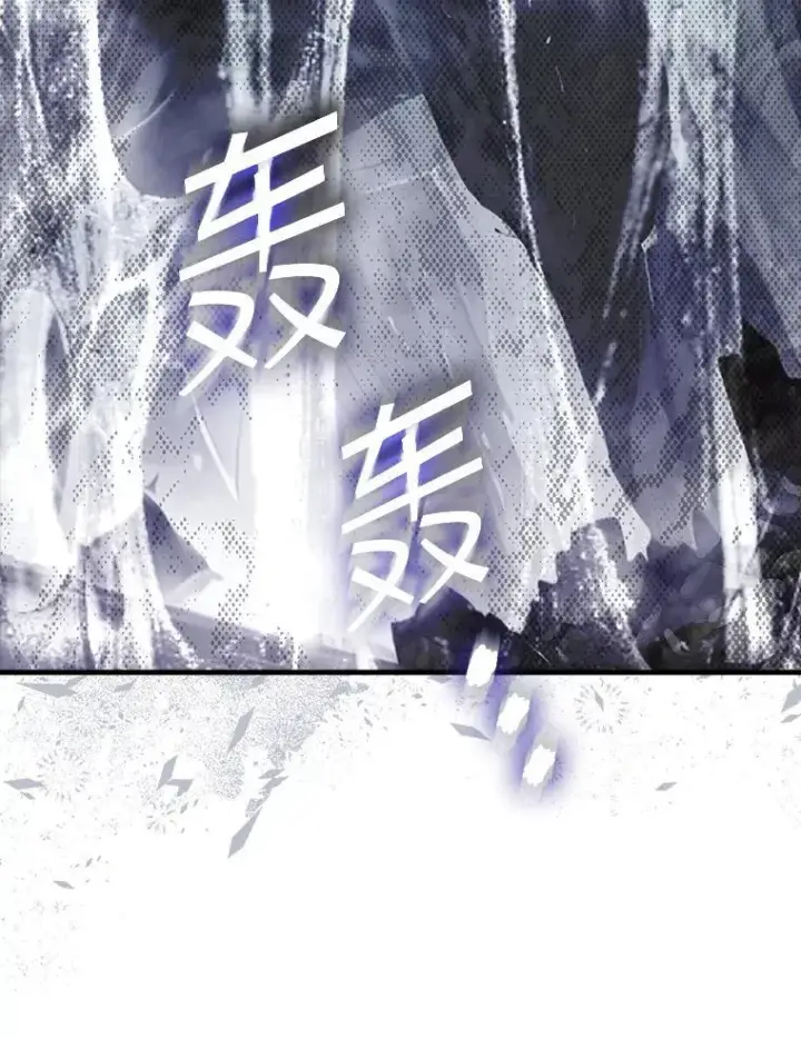 漫画《SSS级隐藏大佬》117.全球覆盖第32张图