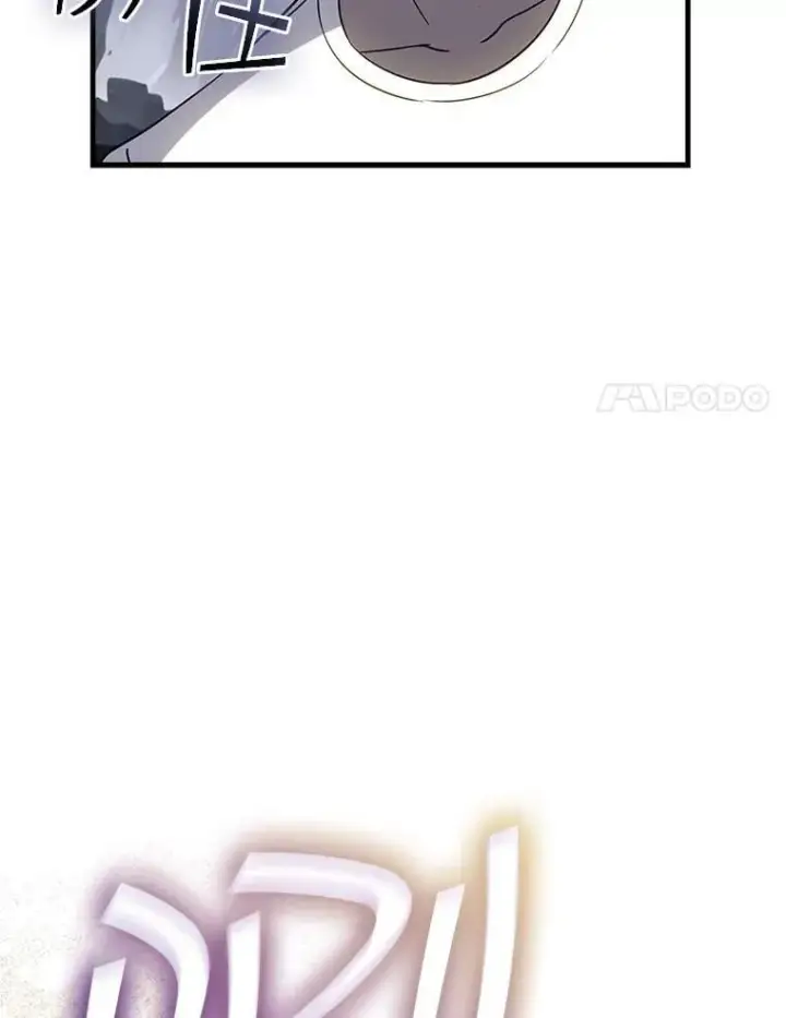 漫画《SSS级隐藏大佬》117.全球覆盖第34张图
