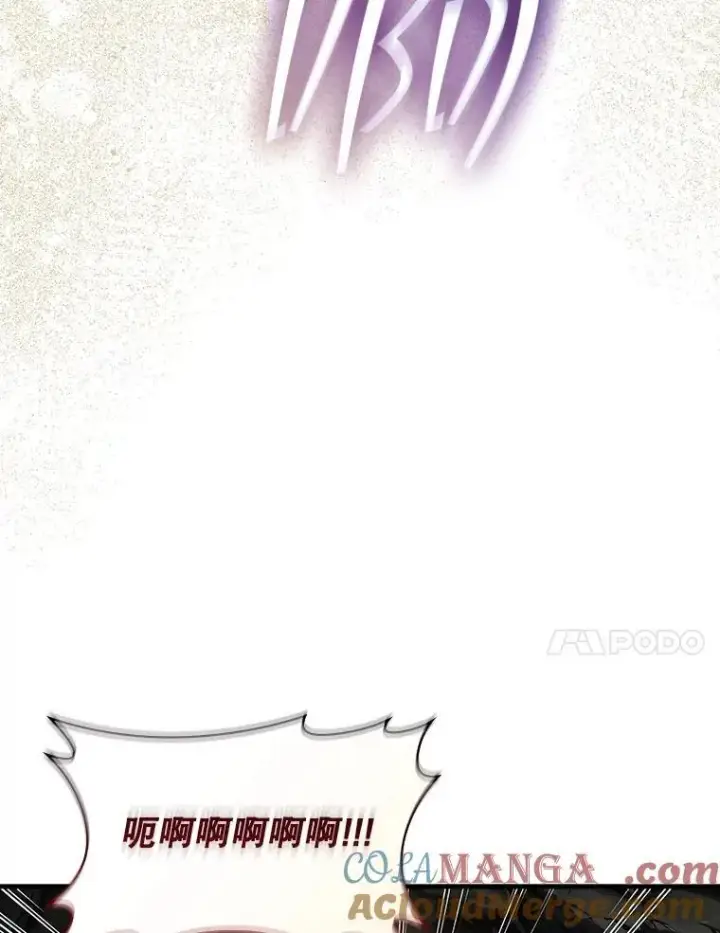 漫画《SSS级隐藏大佬》117.全球覆盖第37张图