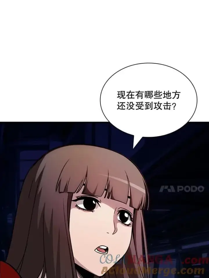 漫画《SSS级隐藏大佬》117.全球覆盖第61张图