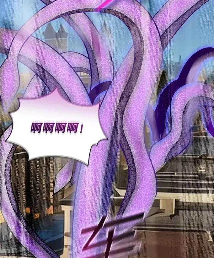 漫画《SSS级隐藏大佬》117.全球覆盖第7张图