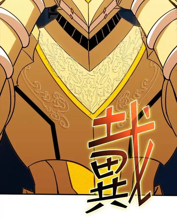 漫画《SSS级隐藏大佬》117.全球覆盖第79张图
