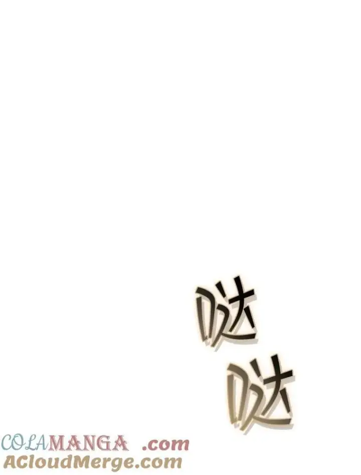 漫画《SSS级隐藏大佬》117.全球覆盖第9张图
