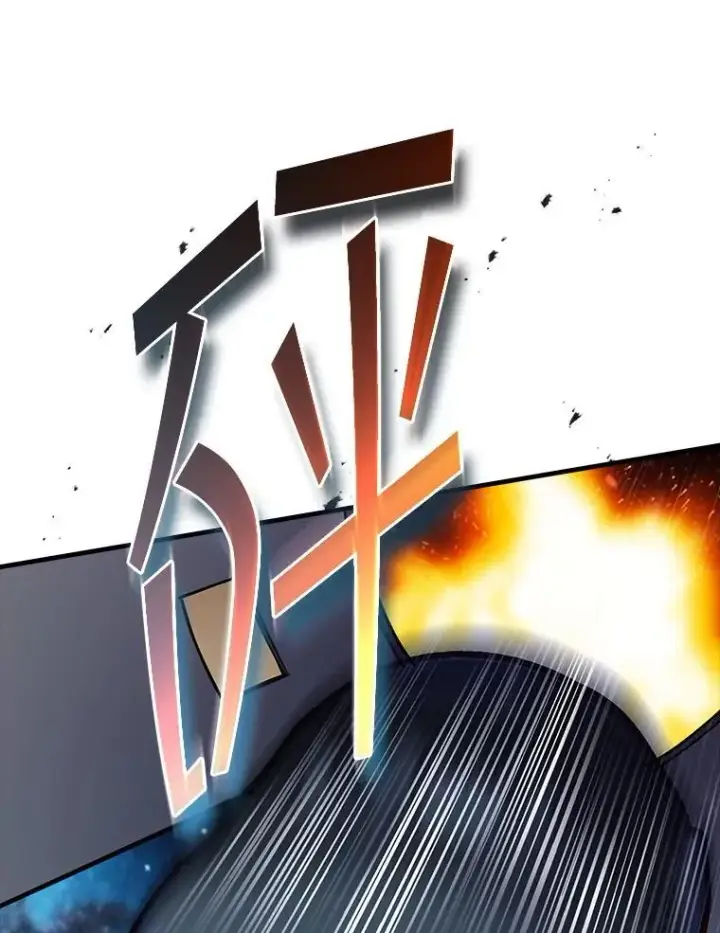 漫画《SSS级隐藏大佬》117.全球覆盖第99张图
