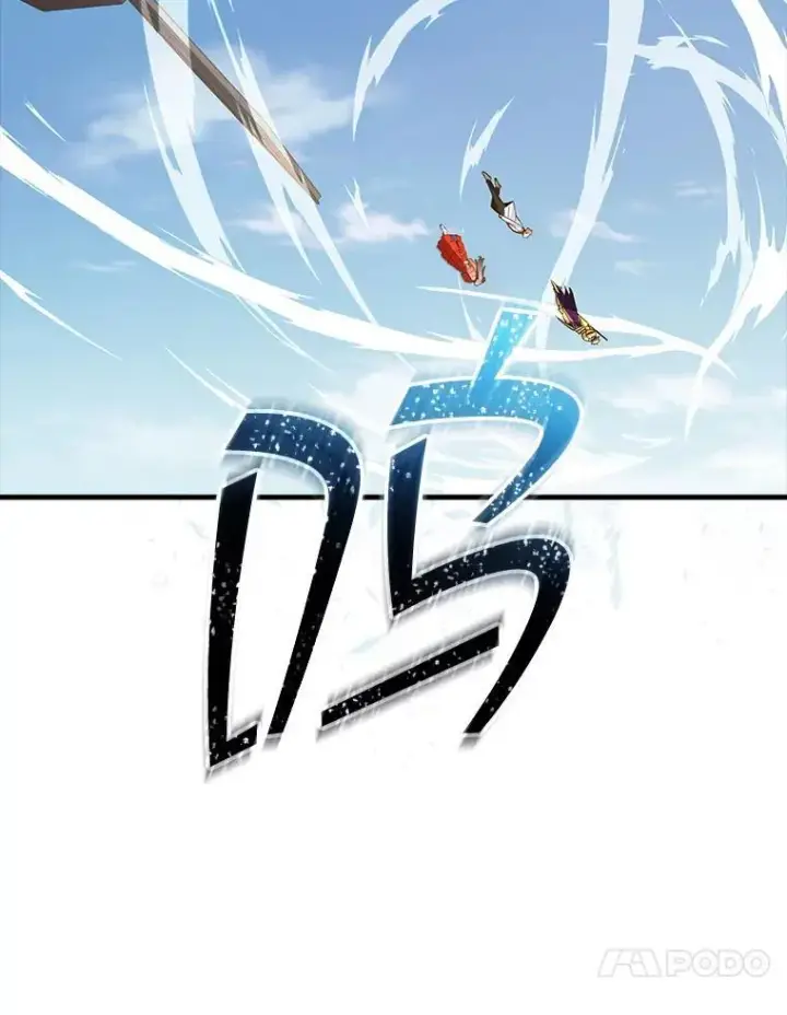 漫画《SSS级隐藏大佬》118.发起总攻第10张图