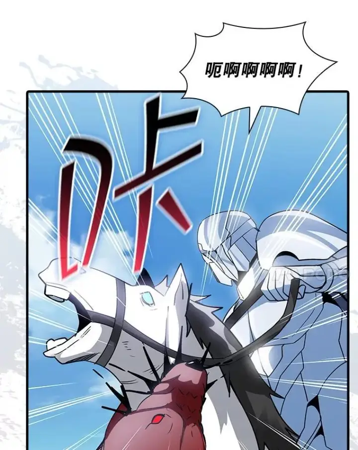 漫画《SSS级隐藏大佬》118.发起总攻第115张图