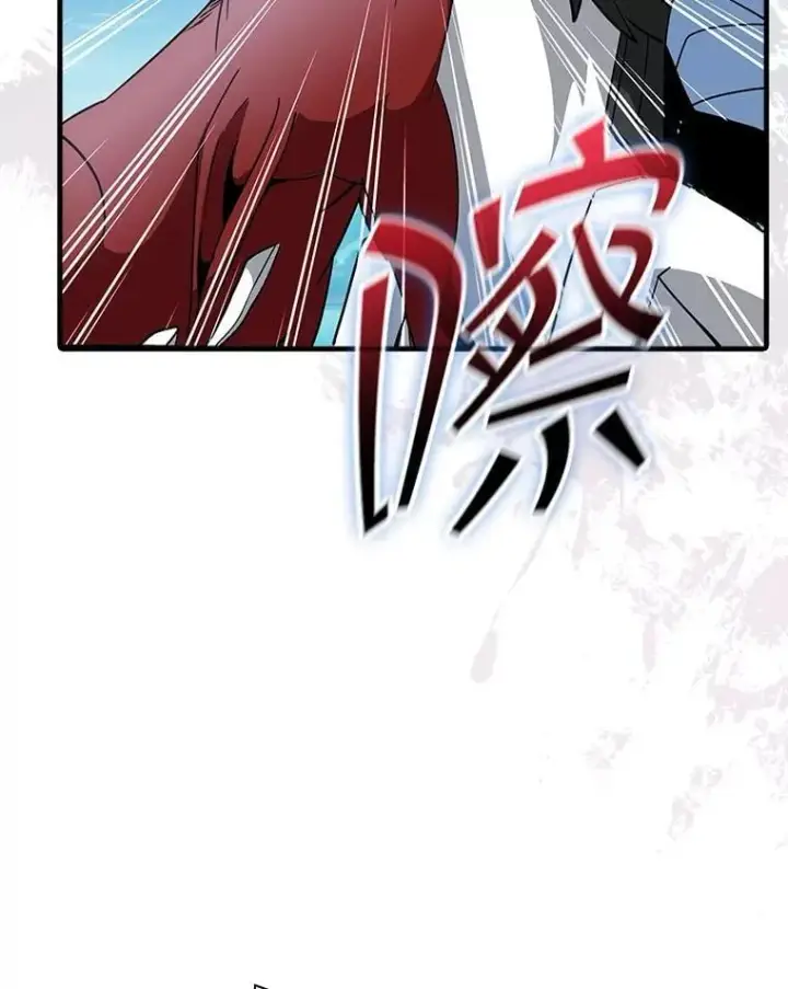 漫画《SSS级隐藏大佬》118.发起总攻第116张图