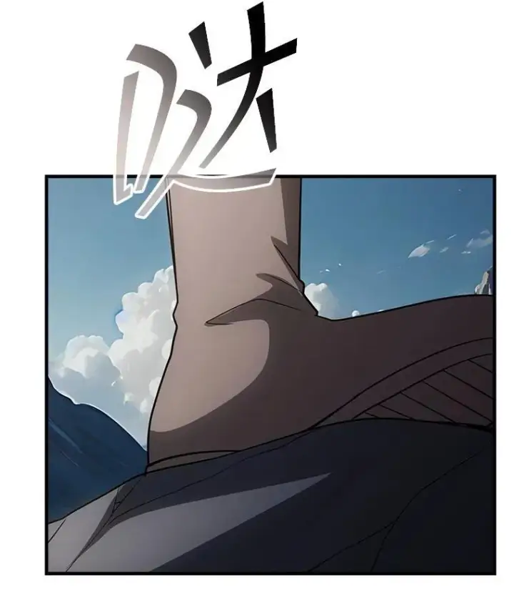 漫画《SSS级隐藏大佬》118.发起总攻第124张图