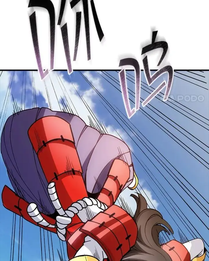 漫画《SSS级隐藏大佬》118.发起总攻第14张图