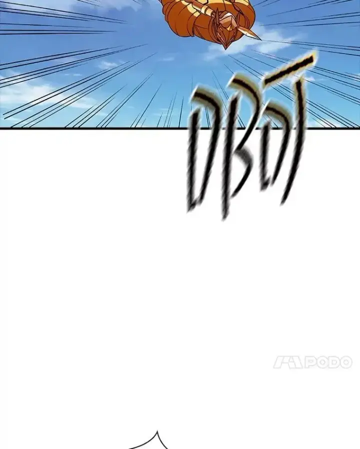 漫画《SSS级隐藏大佬》118.发起总攻第17张图