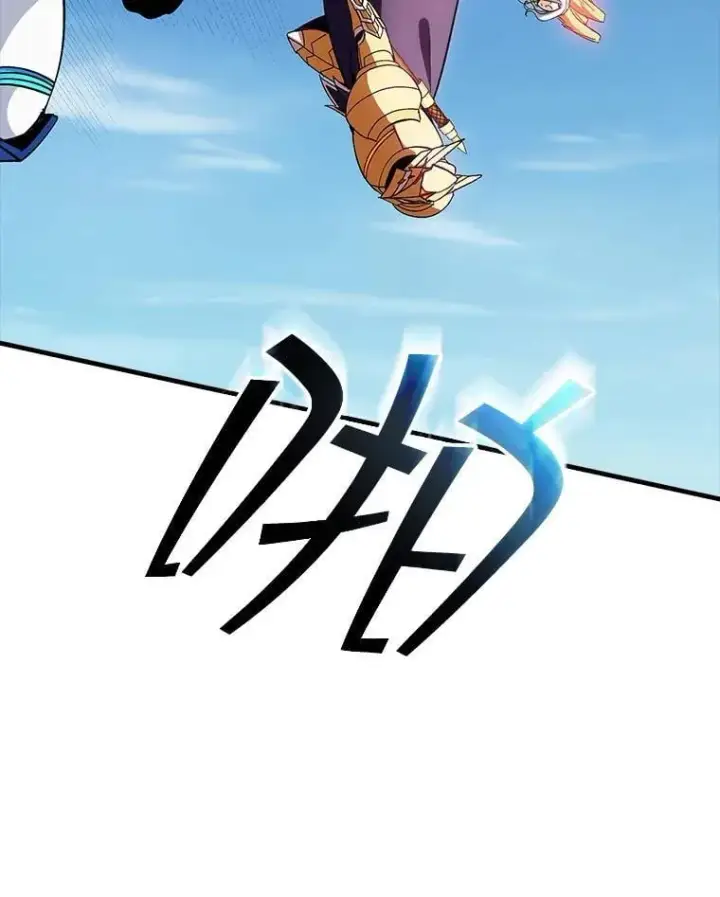 漫画《SSS级隐藏大佬》118.发起总攻第20张图