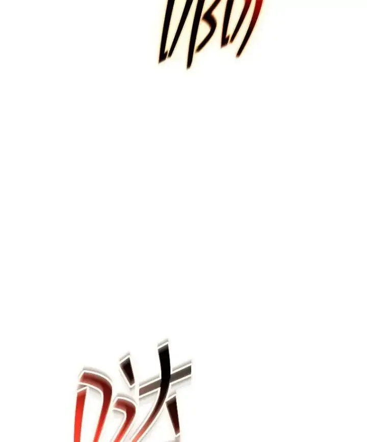 漫画《SSS级隐藏大佬》118.发起总攻第32张图