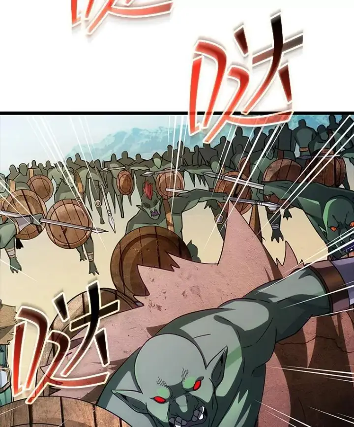 漫画《SSS级隐藏大佬》118.发起总攻第33张图