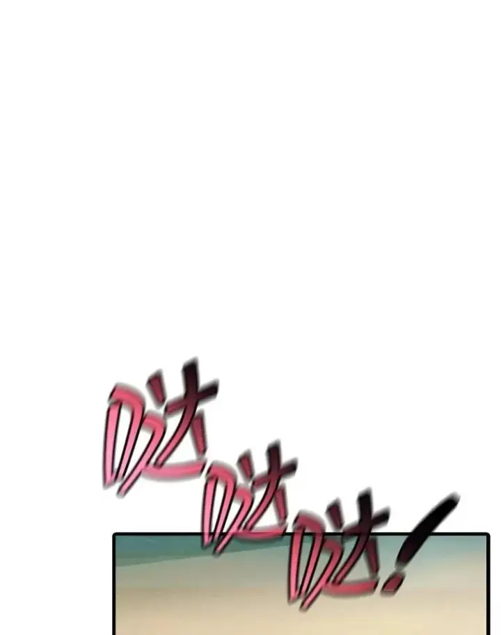 漫画《SSS级隐藏大佬》118.发起总攻第68张图