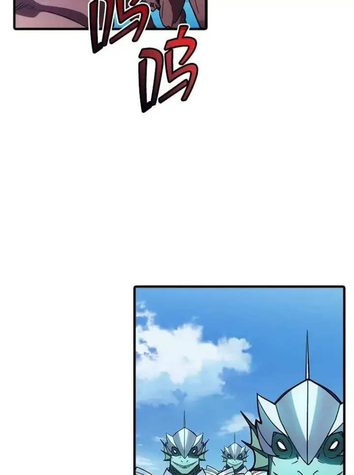 漫画《SSS级隐藏大佬》118.发起总攻第73张图