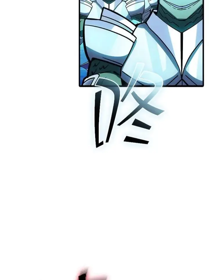 漫画《SSS级隐藏大佬》118.发起总攻第74张图