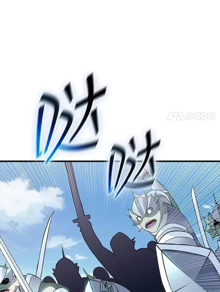 漫画《SSS级隐藏大佬》118.发起总攻第92张图